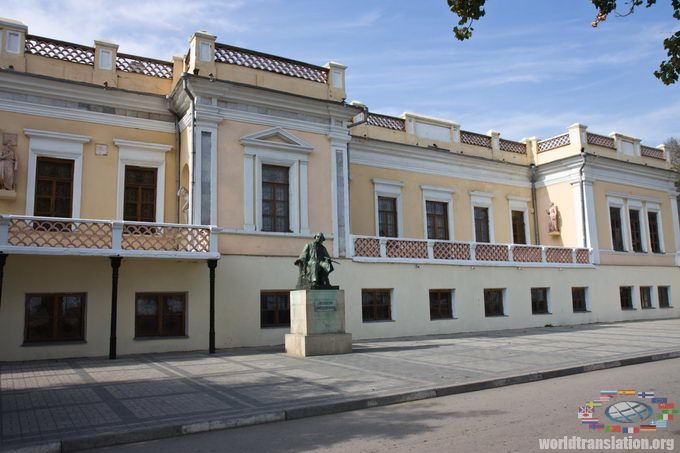 Ivan Aivazovsky Art Gallery